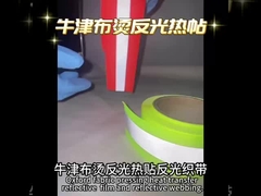 alto nastro di guado del BUE di colore fluorescente di visibilità per usura di sicurezza dei vestiti